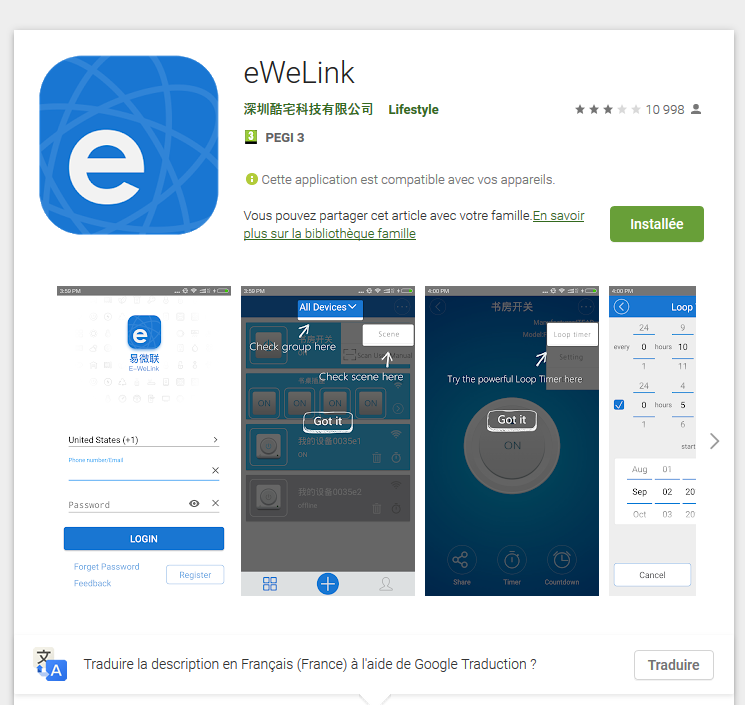 Ewelink. EWELINK приложение. Sonoff приложение. Приложение для управления Sonoff. EWELINK Sonoff.
